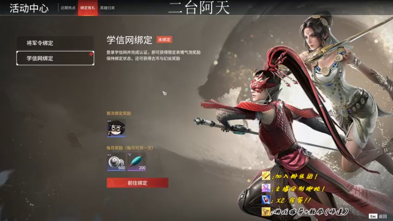 【2022-10-24 10点场】sysyu：【二台】 happy game