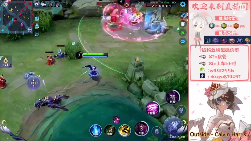 【2022-10-23 21点场】小飞Avery：国服小乔：学小乔看小飞