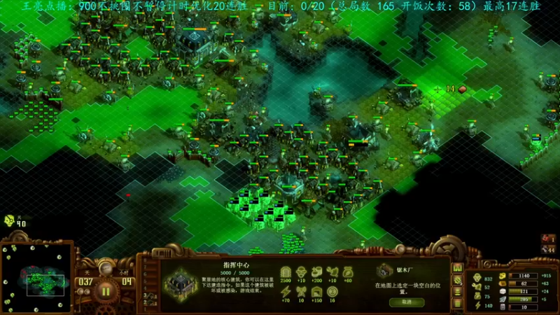 【2022-10-23 22点场】柯南zone：继续20连胜！