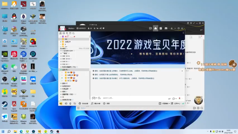 【2022-10-24 14点场】sakira丶hao：dota4+2顶级sorry