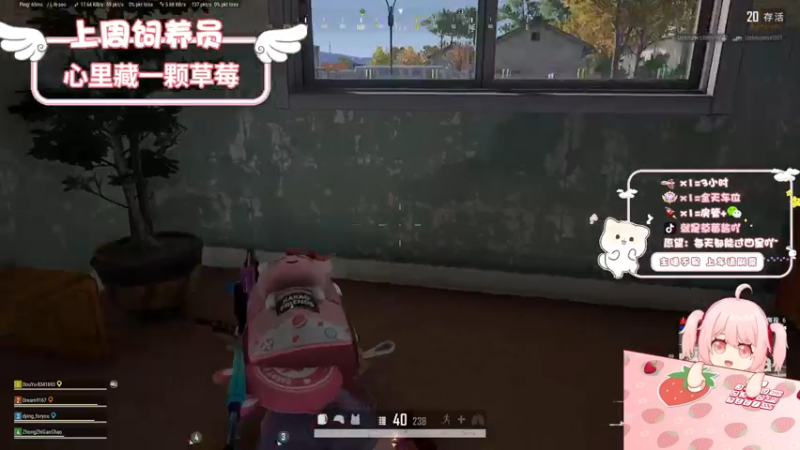 【2022-10-22 00点场】就是草莓酱吖：草莓：有车位，挑战不骂脏话第五天！！！