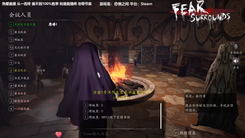 【2022-10-23 20点场】功夫鱼er：[功夫鱼]:恐惧逻辑天花板