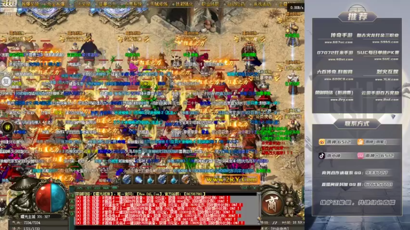 【2022-10-24 18点场】雨神丶：玩传奇还是6512！