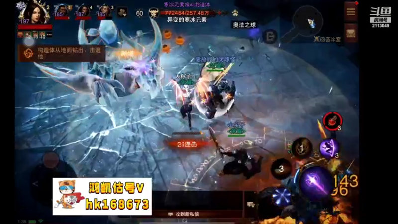 【2022-10-24 01点场】紫灵z：鲨鱼辣椒：刷刷刷