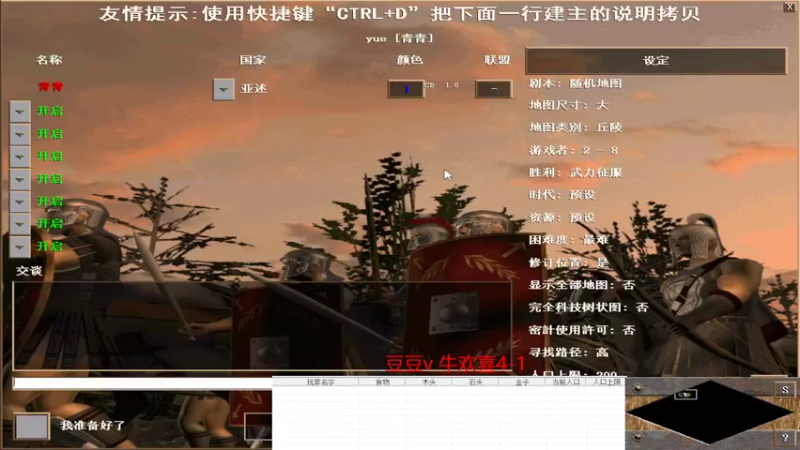 【2022-10-23 16点场】紫云同学706：青青罗马直播间