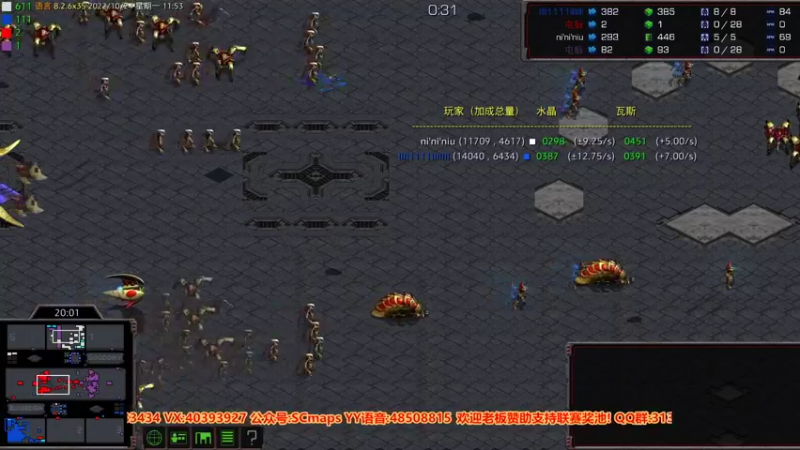 【2022-10-24 11点场】星际DSA联赛：天使风暴专业版DSA8.2.6x35