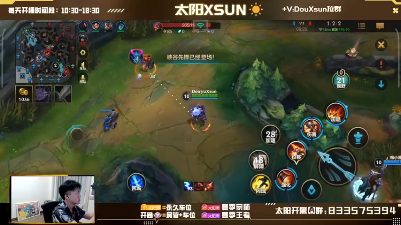 【2022-10-24 14点场】太阳Xsun：☀专注的射手·和房管一起上王者