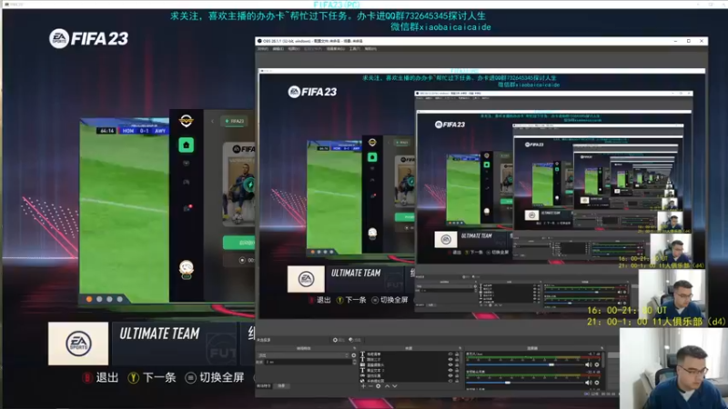 【2022-10-22 17点场】枭白还能踢：黑马来我身边~