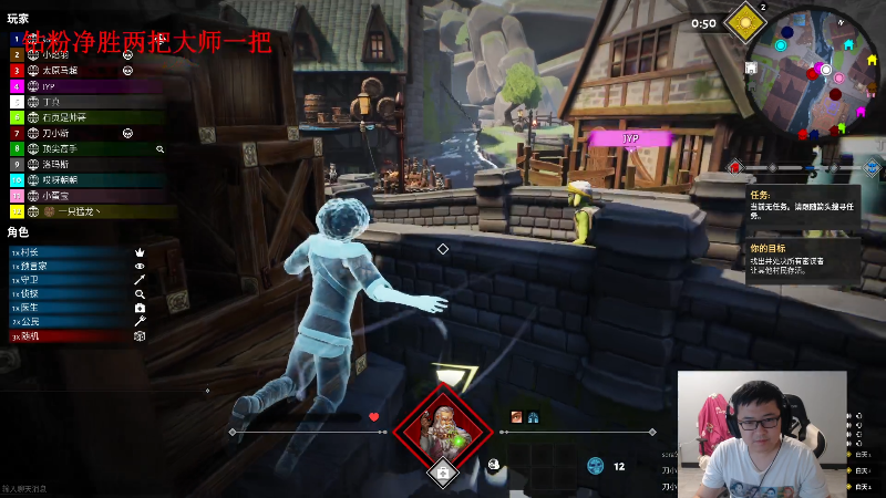 【英雄联盟】太原马超丶的精彩时刻 20221024 00点场