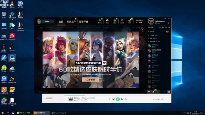 【2022-10-24 14点场】风中追风Fzz1：卷毛：单排上大师！
