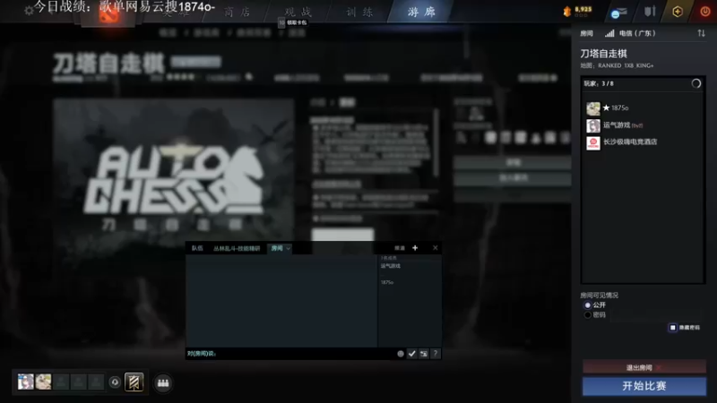 【2022-10-23 18点场】1874ooo：彩笔主播！