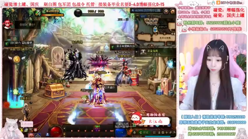 【2022-10-24 20点场】小雅妹妹m：♥️碰瓷金秋土罐，军团战神、白图不排队❥