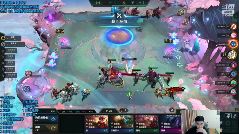 【2022-10-23 20点场】卷子丶：双倍亲密度，云顶之巅冲冲冲！！！