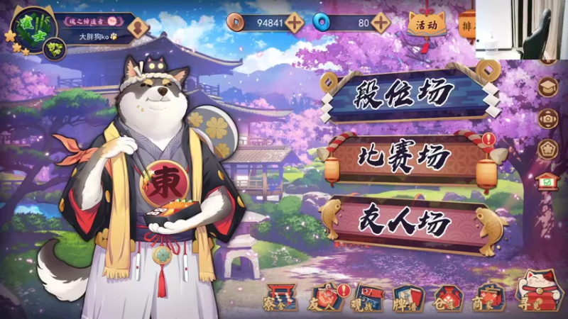 【2022-10-23 22点场】大胖狗koko：生日快乐！大胖狗25岁啦