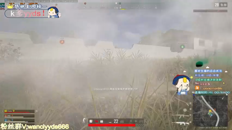 【2022-10-23 22点场】晚辞77：全网第一三战神五百强