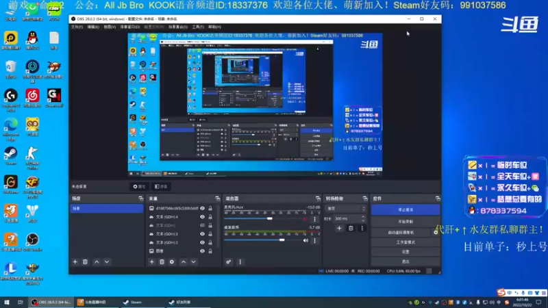 【2022-10-22 06点场】启嘉up：命运2，真好玩，一点也不肝！