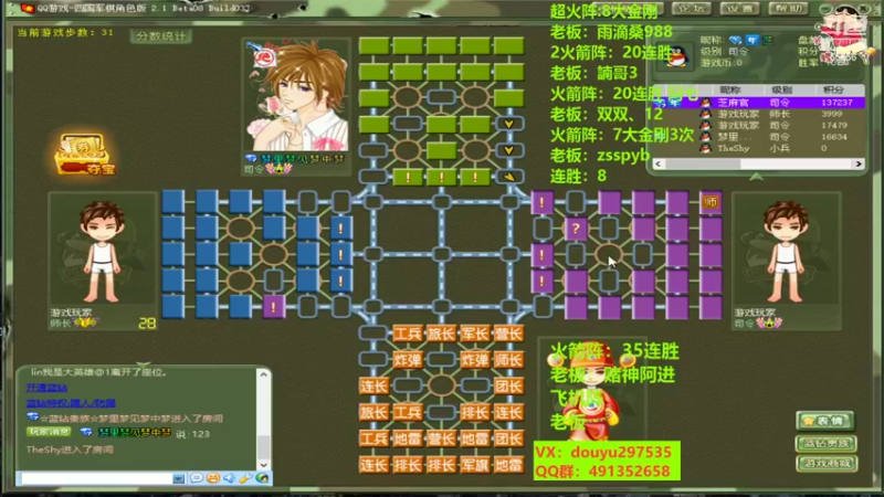 【2022-10-24 21点场】恶蚊子：整起来！！！55556