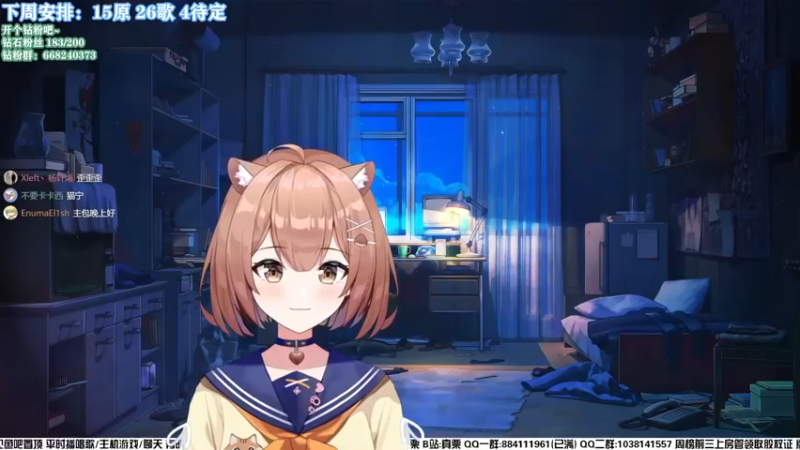【2022-10-24 18点场】真栗：宵宫来啦！！！！！！！！