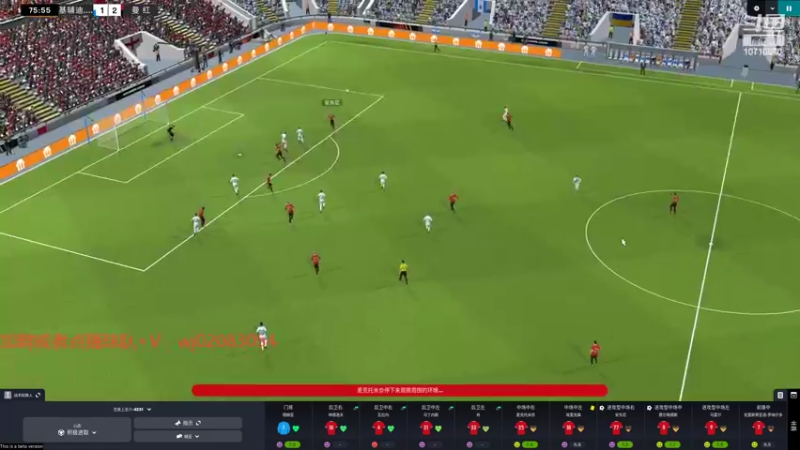 【2022-10-23 21点场】吉良上总介：23：曼联，滕嗨好好看，好好学！