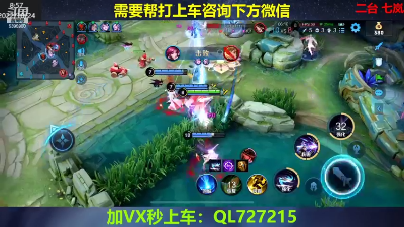 【2022-10-24 08点场】A老回：有车位双国服野王职业带粉