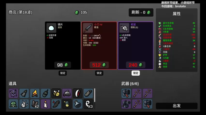 【2022-10-21 17点场】平平无奇安澜君：安澜雀魂：来了 来了 该上魂天了