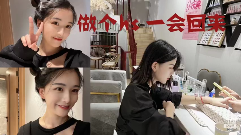 【2022-10-23 13点场】紫薇同学：如鹿归林 如舟靠岸~