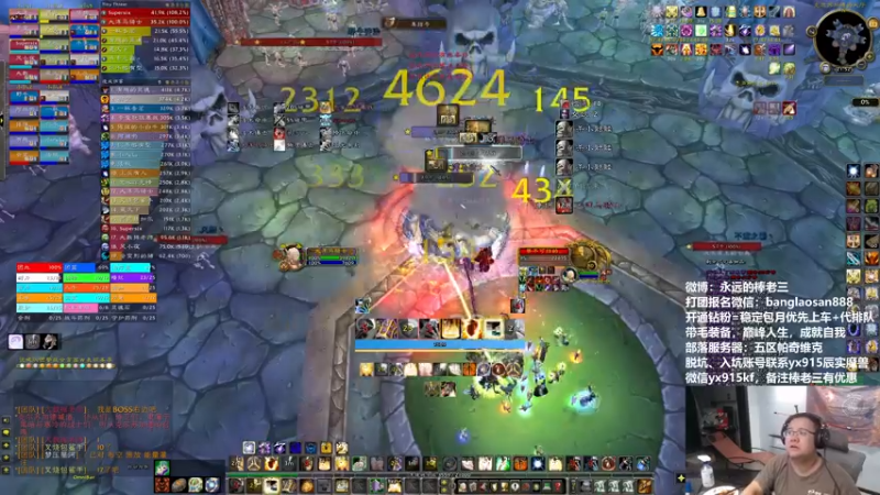 【2022-10-23 21点场】棒老三：周日嗨起来，排队排起来！！