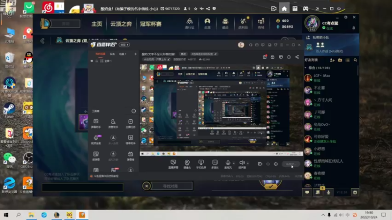 【2022-10-24 19点场】酸酸酸奶君：二台：先随便玩玩！