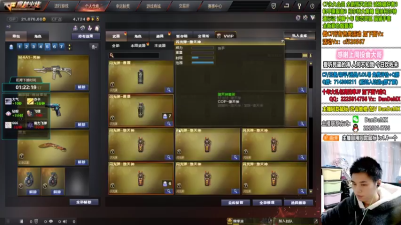 【2022-10-24 07点场】白鲨简单：秒上号/房管送鼠标~