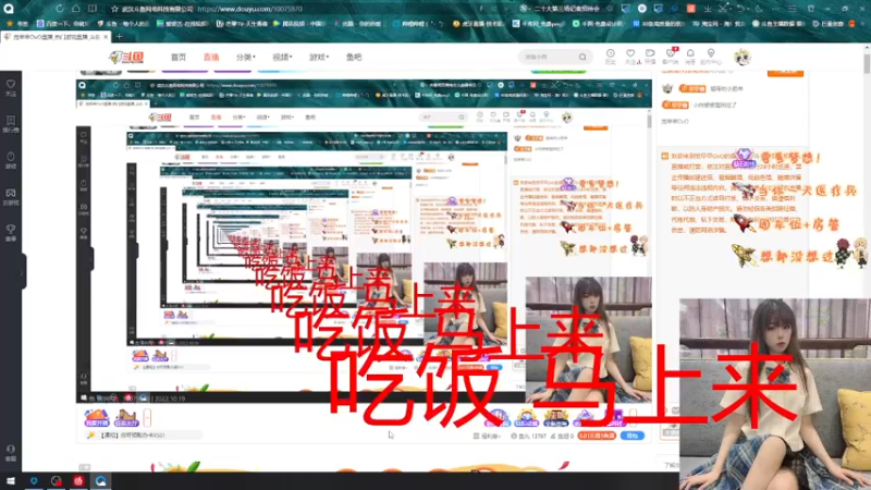 【2022-10-19 18点场】觉早早OvO：绝地第一医疗兵