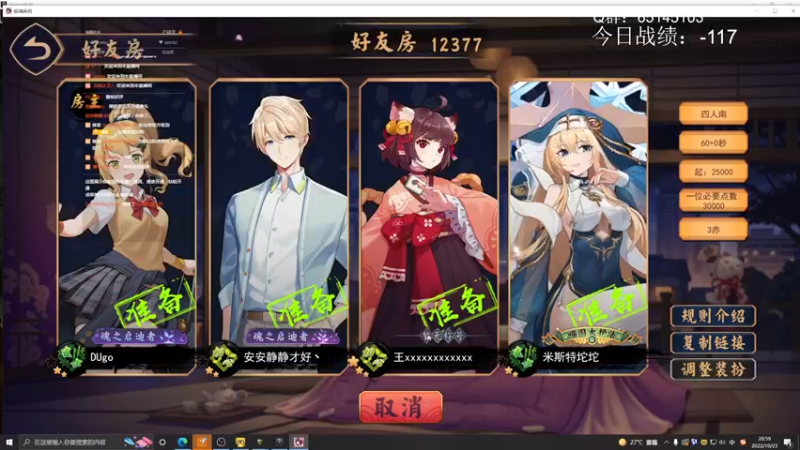【2022-10-23 20点场】Jing靖哥哥：随便玩会，娱乐局