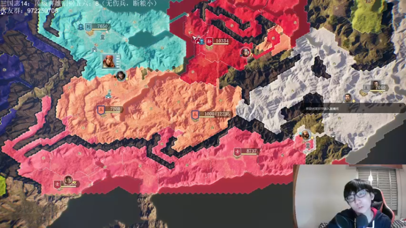 【2022-10-24 02点场】Fuying56：直播中高质量三国志：水友剧本中