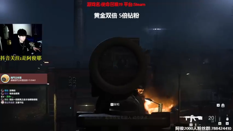 【2022-10-23 17点场】阿俊丶ll：【阿俊】黄金双倍！首播COD19！
