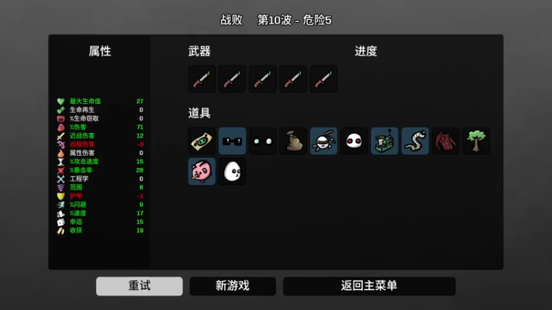 【2022-10-22 14点场】丶子魂魄兮为鬼雄：雄：你猜我今天过不过！