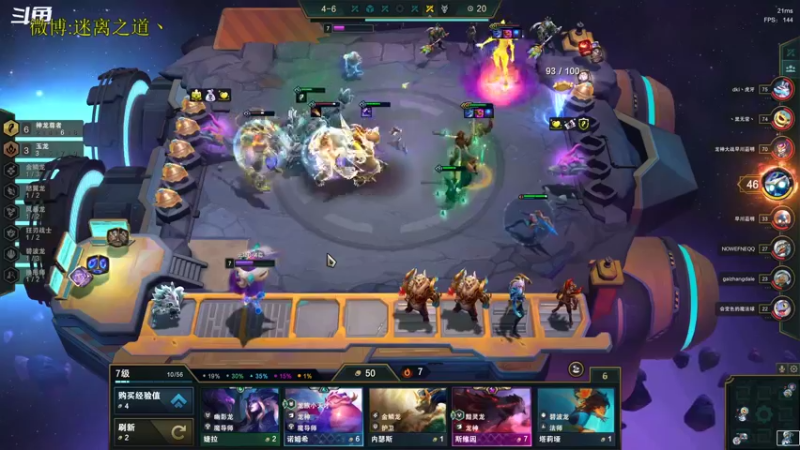 【2022-10-24 02点场】迷离之道丶：迷离劫：星界龙王