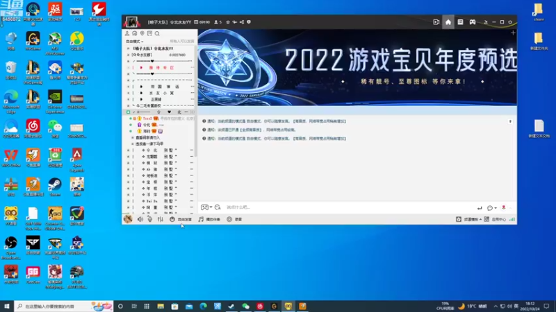 【2022-10-24 18点场】海豹zzz：六点来！