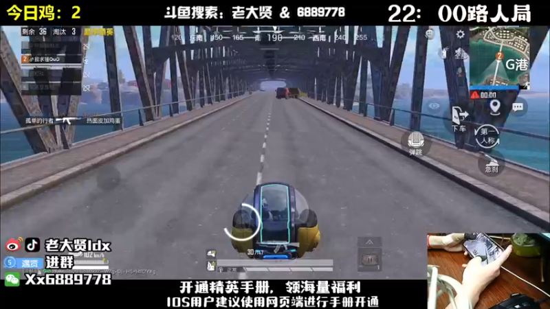 【2022-10-23 23点场】老大贤：皇冠1v4：国服雷神 你看我秀吗