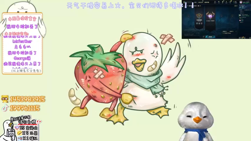 【2022-10-23 13点场】内只鹅：【小奶团】我也不想当憨憨啊~