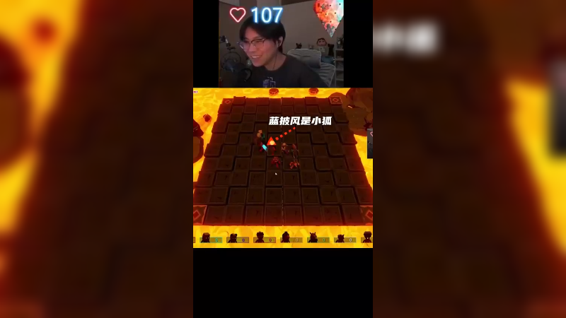 玩游戏就是要啸着玩才有感觉！