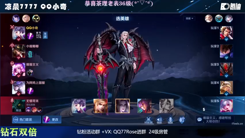【2022-10-23 21点场】凉晨7777：【小奇】嘀！！钻石双倍卡！