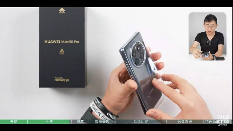 【数码科技】科技美学中国的精彩时刻 20221024 00点场