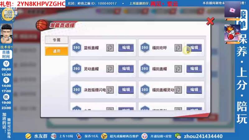 【2022-10-22 15点场】技术帝1：灌篮劳模，在线搬砖