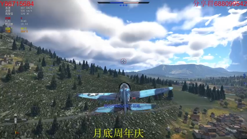 【2022-10-19 23点场】方头豹：战争雷霆国际服~