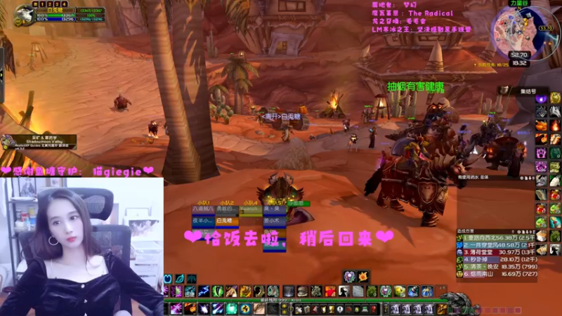 【2022-10-18 18点场】阿鱼鱼鱼鱼呀：无头你们刷出来了吗❤