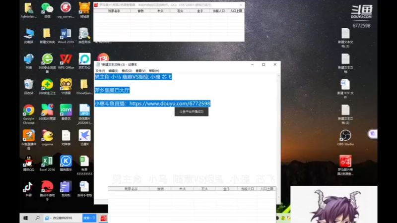【2022-10-24 10点场】千王小惠：千王小惠直播间