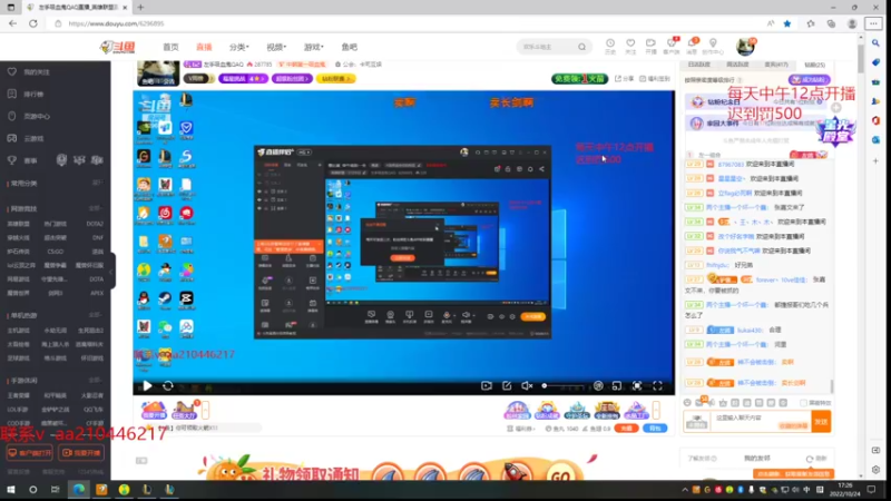 【2022-10-24 17点场】左手吸血鬼QAQ：征服者吸血鬼 速来学