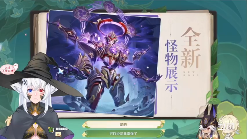 【2022-10-23 20点场】卡佬GTX1080tiPrime：『补星神猫』你的护肝小助手