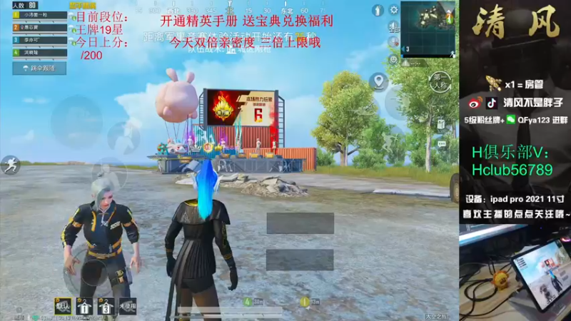 【2022-10-24 12点场】清风不是胖子：【19星俯冲上战神！】