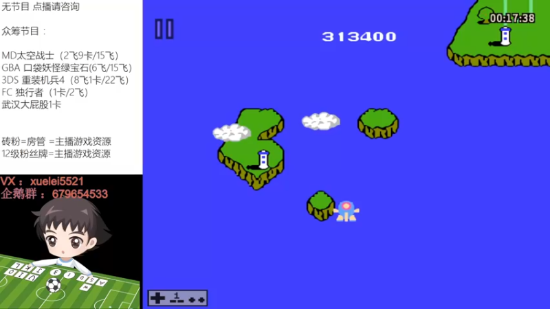 【2022-10-22 21点场】吾王爱德千秋万世：此人游戏天赋逆天  所有怀旧游戏通关