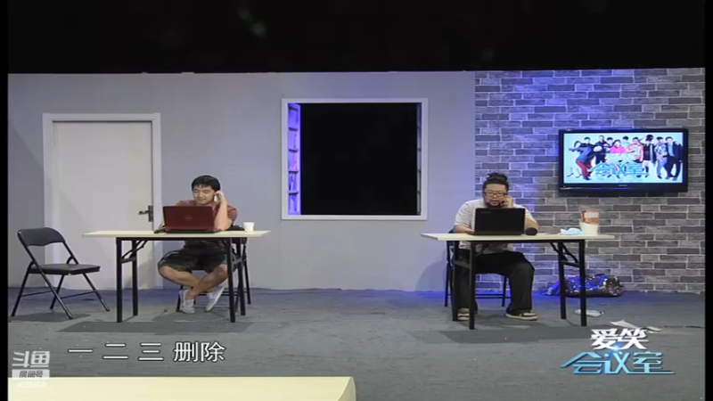 【2022-10-24 01点场】爱笑会议室：爱笑会议室，让你开心每一天！